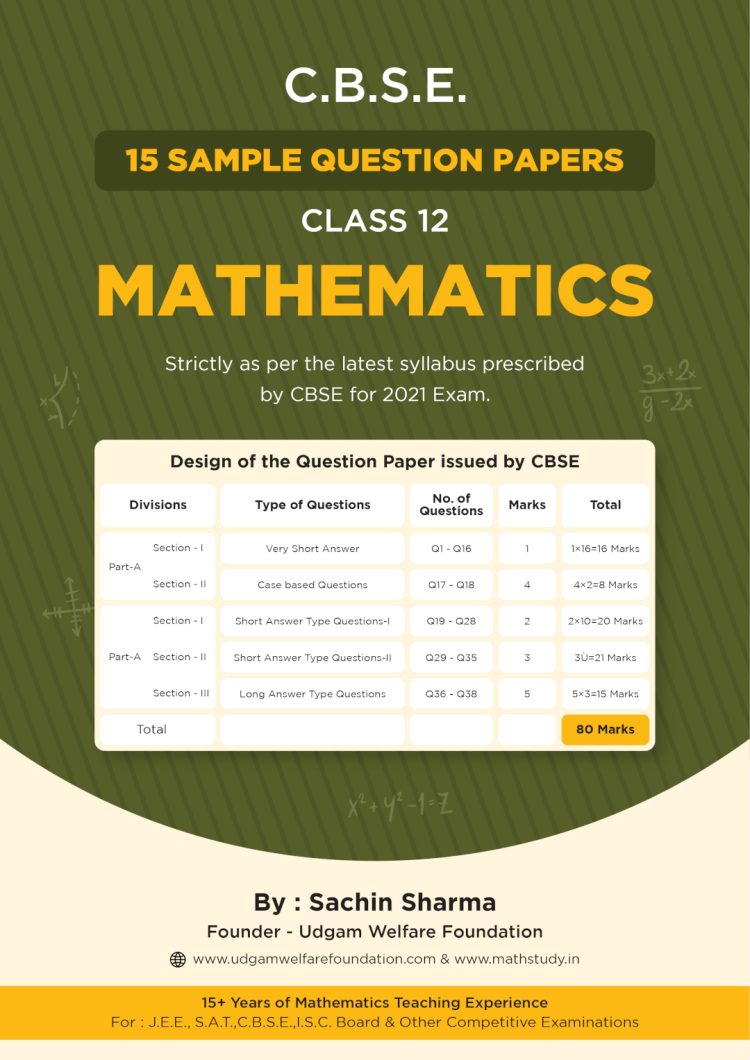 class 12 mathematics sample paper 2021