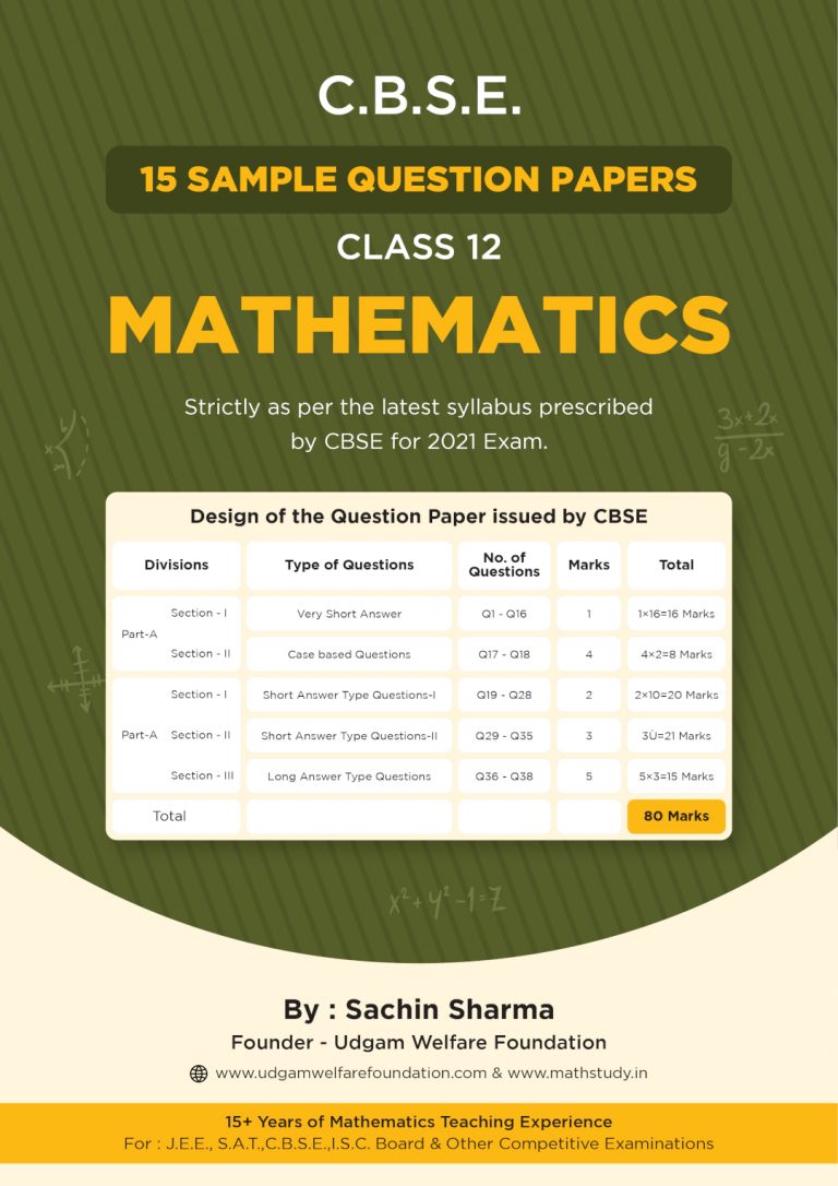 case study questions class 12 maths