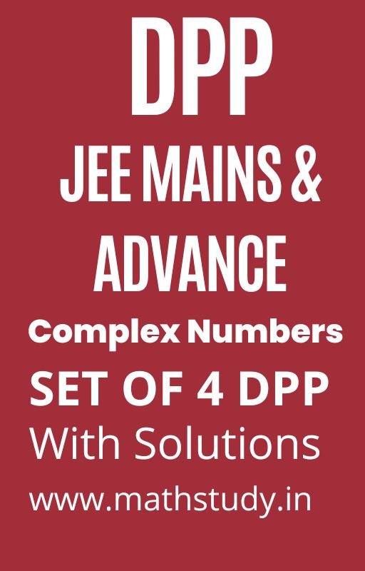 dpp complex number