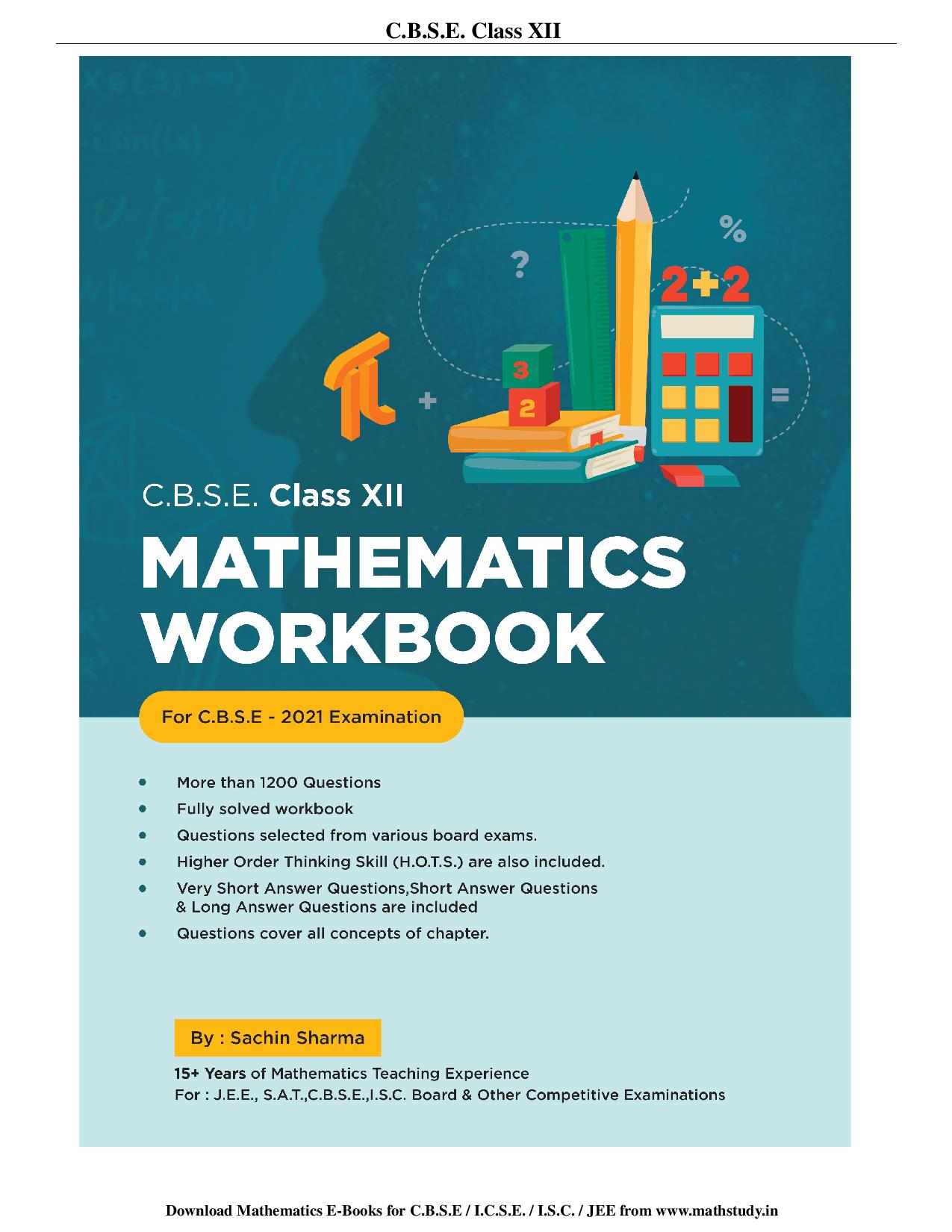 You are currently viewing cbse math workbook class 12